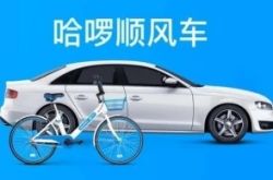 (2分钟教程)株洲有名的工厂_哔哩哔哩